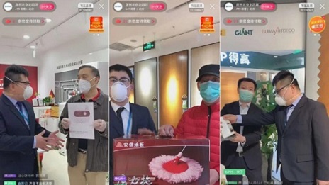 居然之家聯(lián)合多品牌直播，全天成訂單達(dá)9118筆