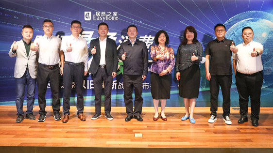 踐行綠色消費(fèi)，共創(chuàng)低碳環(huán)保丨居然之家重磅發(fā)布“以舊換新”戰(zhàn)略