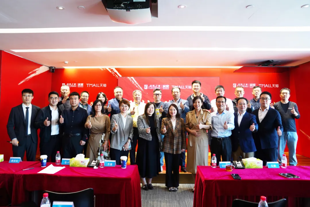 全域目標251億！居然之家攜手天貓七戰(zhàn)“雙11”