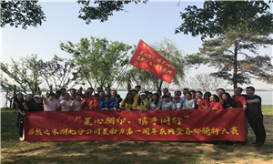 星南方店“星心相印，攜手同行”生日會暨戶外騎行活動