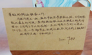 團(tuán)圓有“愛(ài)”，共享“家”節(jié)在居然——安徽分公司六安店中秋活動(dòng)