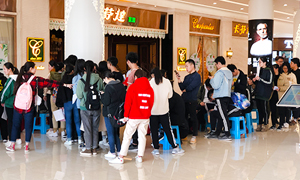 安徽分公司長江東路店黨支部—無償獻血，黨員先行 