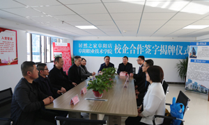 校企合作，共贏未來(lái)—安徽分公司阜陽(yáng)店校企合作譜寫(xiě)新旅程 